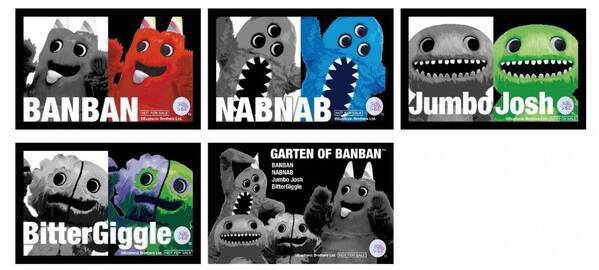 Garten of Banban × GiGO大宮アルシェ  ～バンバンたちのワクワクパーティー～ 開催決定！