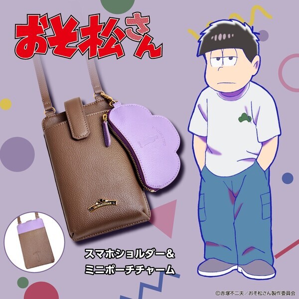 TVアニメ「おそ松さん」コラボアイテム　 8/14（木）より受注開始！