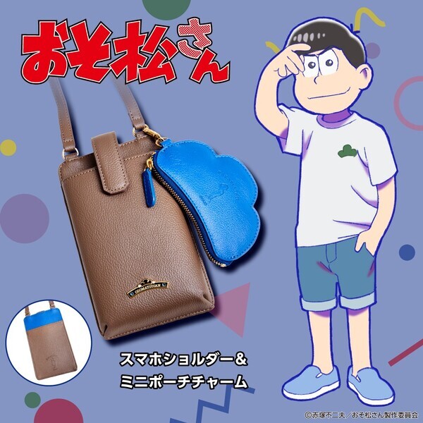 TVアニメ「おそ松さん」コラボアイテム　 8/14（木）より受注開始！