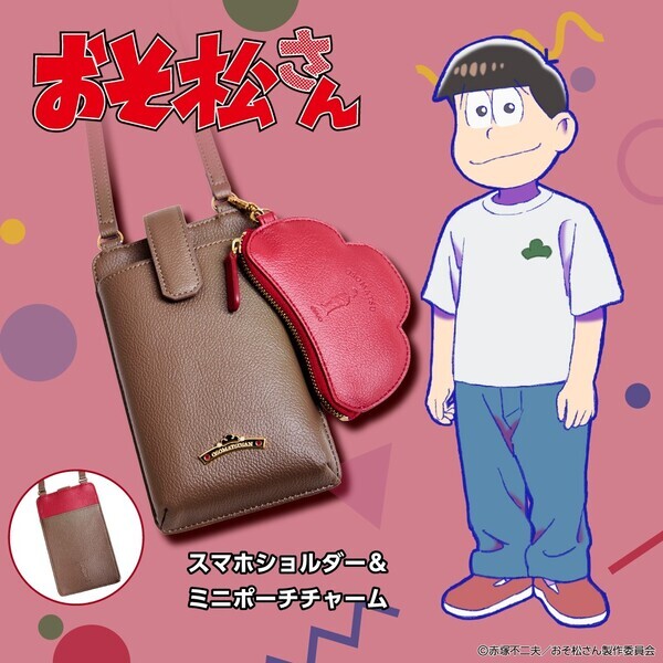 TVアニメ「おそ松さん」コラボアイテム　 8/14（木）より受注開始！