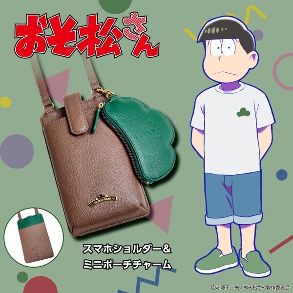 TVアニメ「おそ松さん」コラボアイテム　 8/14（木）より受注開始！