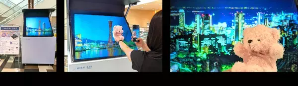 空中ディスプレイで映画館ロビーが“未来の体験空間”に