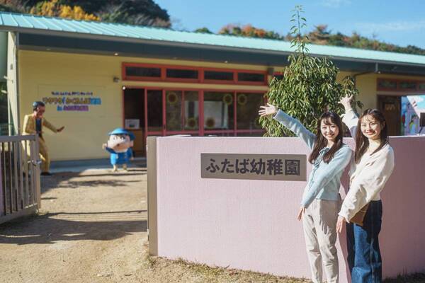 アニメパーク「ニジゲンノモリ」 駐車場からアトラクションまでひとっ飛び！ クレヨンしんちゃんアドベンチャーパーク「ふたば幼稚園トラム」