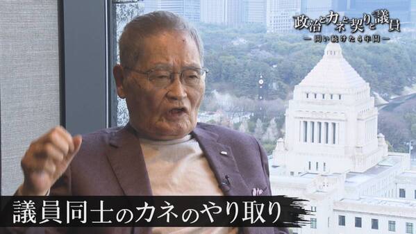 １時間のドキュメンタリーに再構成！ドキュメント広島ＳＰ「政治とカネと契りと議員 ～問い続けた４年間～」