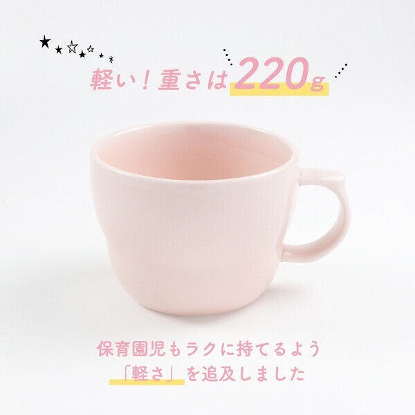 【楽天お買い物マラソン開催！】幅広ハンドルで"ぎゅっ"と持ちやすい「ほっとひと息スープカップ」