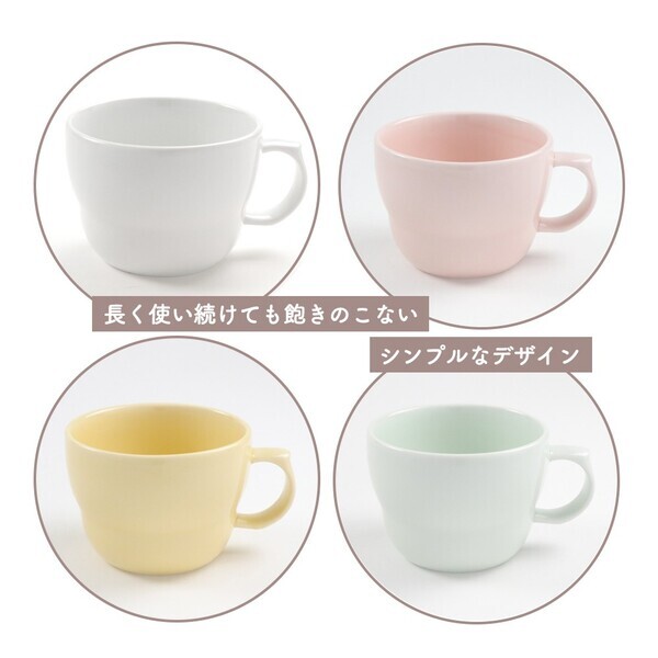 【楽天お買い物マラソン開催！】幅広ハンドルで"ぎゅっ"と持ちやすい「ほっとひと息スープカップ」