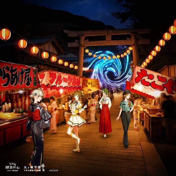 新作リアル脱出ゲーム『時が交差する夏祭りからの脱出』を彩るテーマソング 「それでもいいから、夏祭り」本日より配信開始！