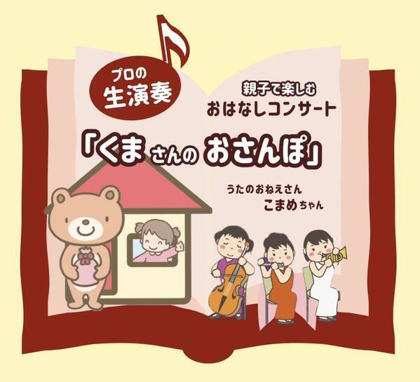 この夏、天満橋での思い出をもっと特別に！ 「シティモdeサマーイベント in 京阪シティモール」開催