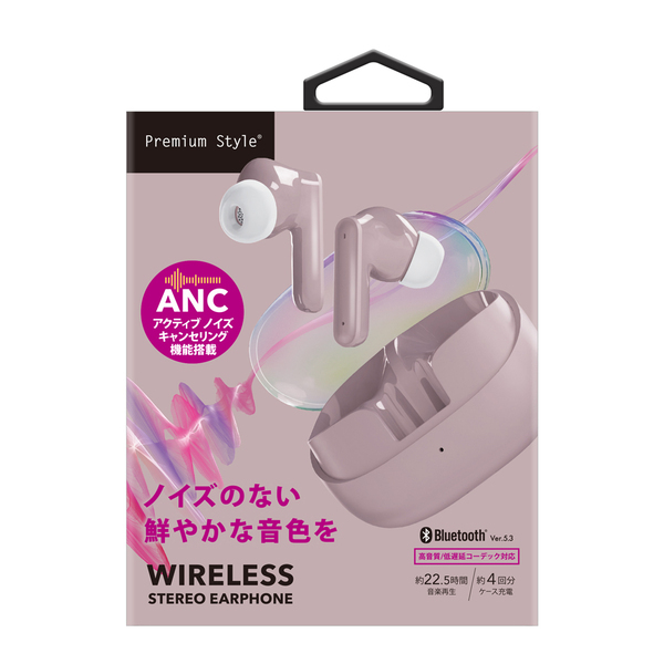 ノイズのないクリアな環境で音楽を楽しめるアクティブノイズキャンセリング搭載の完全ワイヤレスイヤホンを株式会社PGAが7月28日より新発売