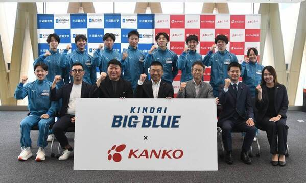 学校法人近畿大学×大阪菅公学生服株式会社　近畿大学体育会水上競技部のスポンサー契約を締結