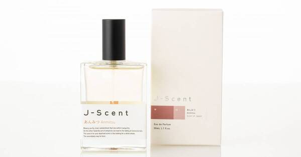 ＜アニバーサリー限定＞J-Scent「あんみつ」の香りが再登場