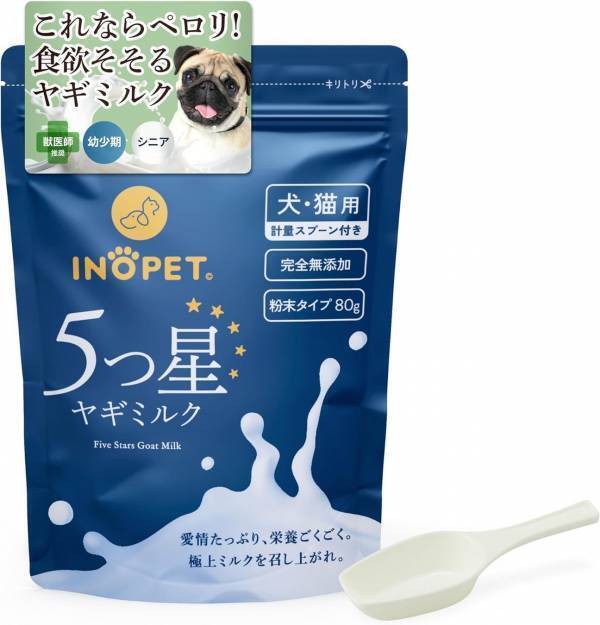 【Amazonプライムデー】INOPETの人気ペットグッズが特別価格に
