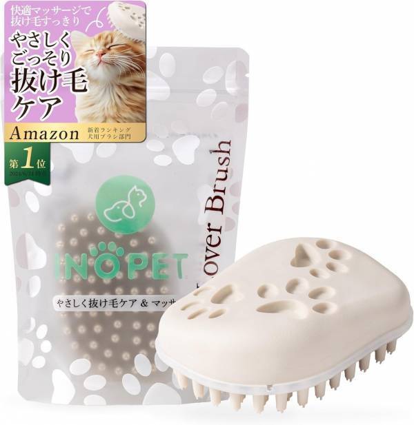 【Amazonプライムデー】INOPETの人気ペットグッズが特別価格に