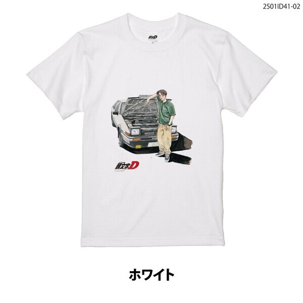 『頭文字D』 藤原拓海とトレノ Tシャツ、予約開始！