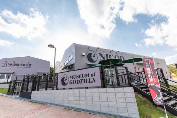 ニジゲンノモリ『デストロイア誕生30周年企画』 ゴジラミュージアム「デストロイア特別展」  2025年3月13日（木）より開始