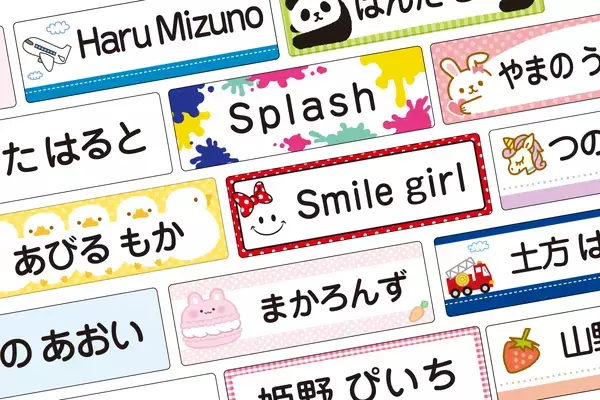 保育園の入園準備を楽しく！かわいくおしゃれな“昼寝布団用お名前シール”が発売開始。文字の読めない0歳から認識できるイラスト入りから、シンプルなデザインまで揃いました。