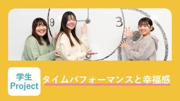 坂東眞理子総長による対談動画、時事的なテーマのオピニオン企画も配信中 昭和女子大学のオウンドメディア「昭和女子大TV」4年目に突入