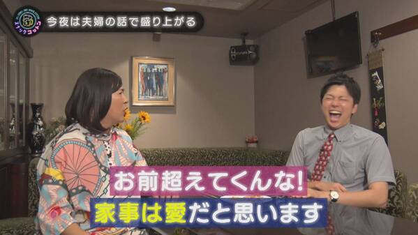 【スナックコットン】きょんちゃん結婚おめでとう緊急企画！夫婦円満の秘訣を学びます