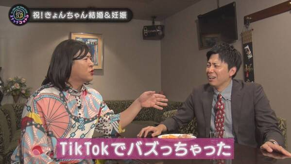 【スナックコットン】きょんちゃん結婚おめでとう緊急企画！夫婦円満の秘訣を学びます