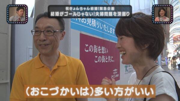 【スナックコットン】きょんちゃん結婚おめでとう緊急企画！夫婦円満の秘訣を学びます