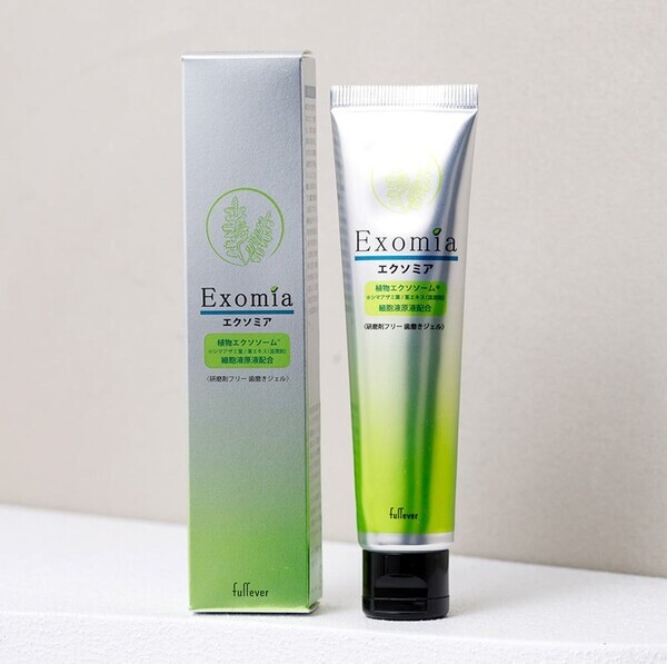 植物エクソソームによるSDGｓ・地方創生参加企業・自治体の募集を開始！