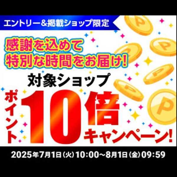 【夏準備の本格ボディケア】人気のバスソルト『エプソピア』が「2個買うと1個もらえる」特別キャンペーンを開始。