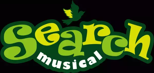 元劇団四季俳優出演　名古屋発信の子どもミュージカル『Search』2025年8月上演決定・チケット発売　「青い鳥」をもとにした感動の舞台