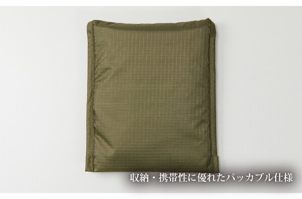 名入れも写真も自由自在！内ポケット付き“世界にひとつ”のエコバッグ、7/17(木)新発売