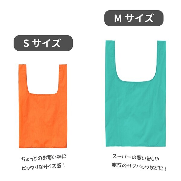 名入れも写真も自由自在！内ポケット付き“世界にひとつ”のエコバッグ、7/17(木)新発売