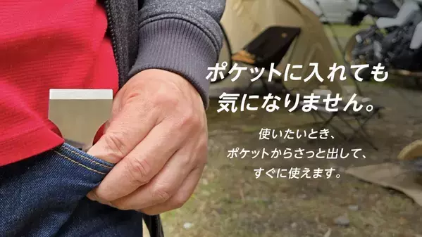 超コンパクトな薪割りツール「Brekka（ブレッカ）」が誕生！クラファン初日で目標達成！