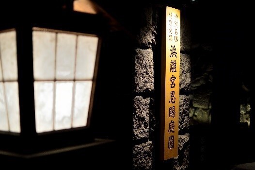 【10/31～11/5開催】浜離宮でお月見散歩