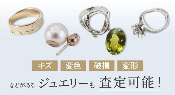 ラボダイヤモンドの普及で天然ダイヤモンドの価値が下落中──早めの売却を検討する人が増加