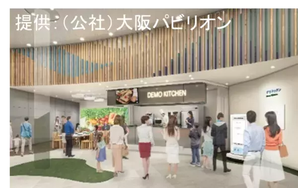 雪印メグミルクが大阪・関西万博のデモキッチンエリアで ミライの食「おおさかEXPOヘルシーメニュー」を調理実演 　2025年8月23日(土)　大阪ヘルスケアパビリオンにて