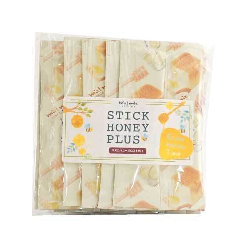 冬の健康をサポート！話題のスーパーフード・高UMFマヌカハニー新登場 スティックタイプマヌカハニーのプレゼントキャンペーンも開催