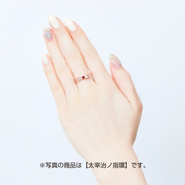 「文豪とアルケミスト」覚醒ノ指環 第五弾　8/7（木）より受注開始！