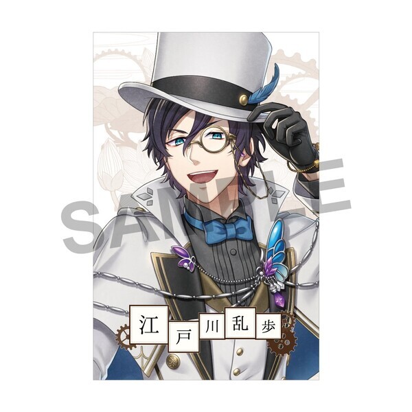 「文豪とアルケミスト」覚醒ノ指環 第五弾　8/7（木）より受注開始！