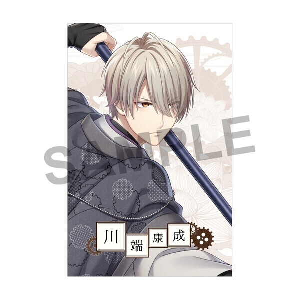 「文豪とアルケミスト」覚醒ノ指環 第五弾　8/7（木）より受注開始！