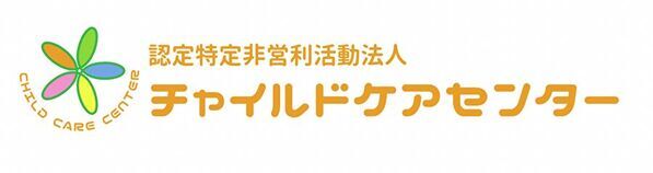 株式会社cielo azul、ふくおか筑紫フードバンクの支援パートナーに