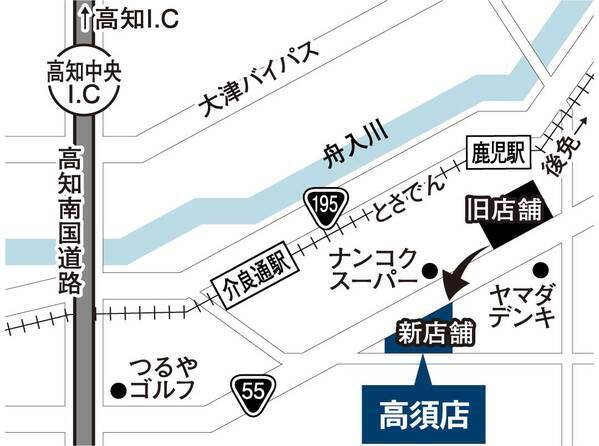 『パリミキ 高須店』 新装オープンのお知らせ　２０２５年２月１５日（土）