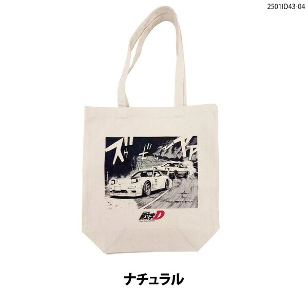 『頭文字D』の半袖Tシャツやトートバッグがノリモノ雑貨ブランド CAMSHOP. JP より登場！