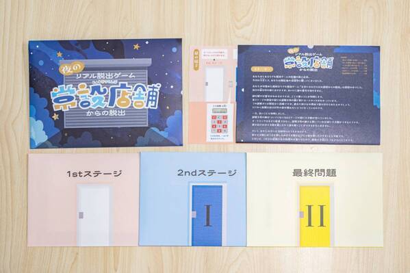 謎や物語をご自宅にお届けするサブスクリプションサービス 『Mystery for You』より 7月の新作ラインナップを紹介