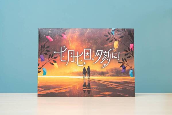 謎や物語をご自宅にお届けするサブスクリプションサービス 『Mystery for You』より 7月の新作ラインナップを紹介