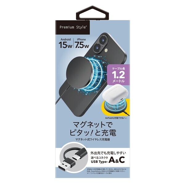 有線イヤホンを使いながらでもマグネットでピタッと充電できるマグネット式ワイヤレス充電器を株式会社PGAが07月28日より新発売