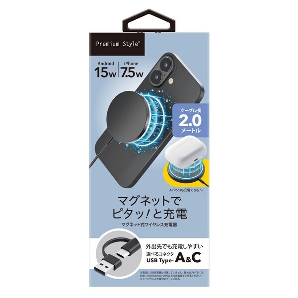 有線イヤホンを使いながらでもマグネットでピタッと充電できるマグネット式ワイヤレス充電器を株式会社PGAが07月28日より新発売