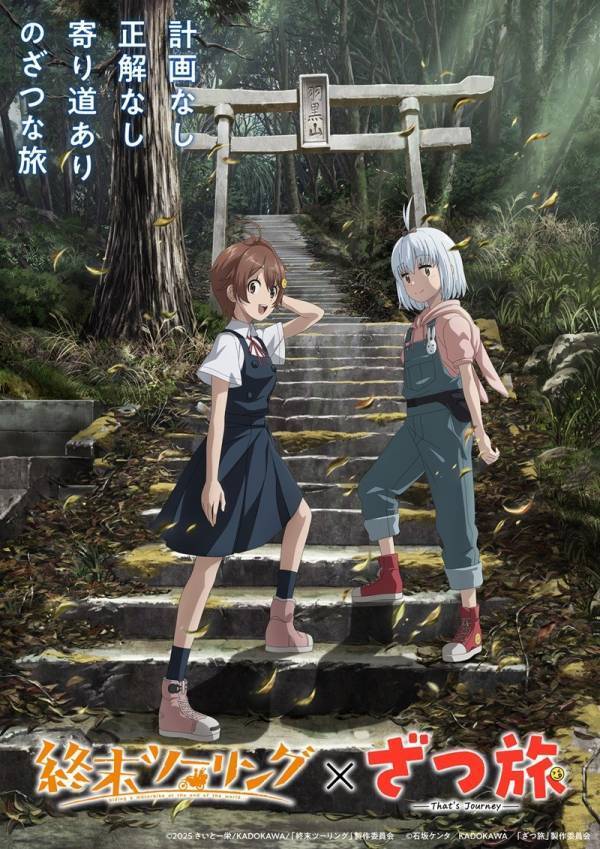 TVアニメ「終末ツーリング」本PV＆キービジュアル、メインスタッフ、主題歌情報一挙に公開！