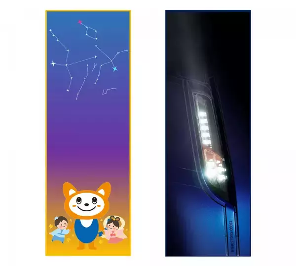 ゆめが丘駅とゆめが丘ソラトスで「七夕企画」を実施【相模鉄道・相鉄ビルマネジメント】