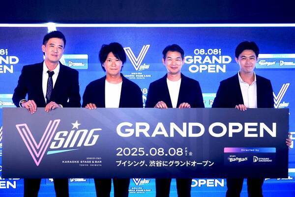 新業態「VSING」発表会を開催 ～成熟市場に新たな価値を創出する“応援型カラオケ”の挑戦～