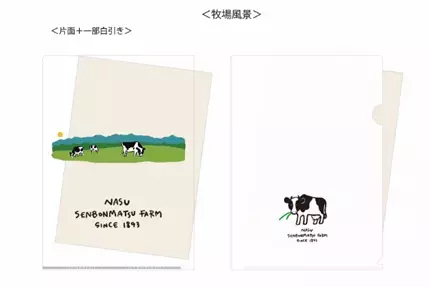 那須千本松牧場「夏フェス2025」初開催！～とうもろこし巨大迷路、マルシェラリー等地域とつながる、夏だけの特別体験～