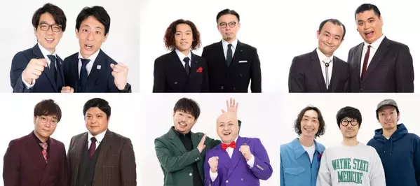 ハゲネタワングランプリ supported by　イースト駅前クリニック　開催レポート