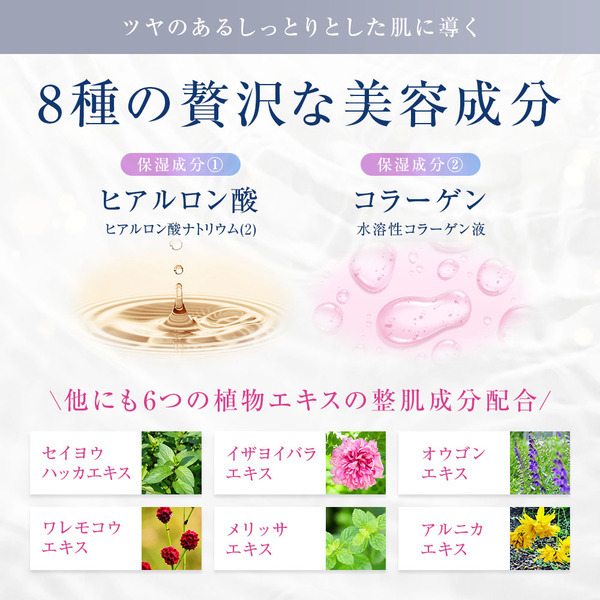 リバイシス　薬用３D　マスク「ananモテコスメ大賞・新定番部門」受賞！ 記念キャンペーン開催決定